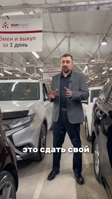 Для тех, кто ценит свое время - обменяй свой авто на новый 8-905-954-00-03/РДМ-Импорт #купитьавтобу смотреть онлайн