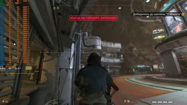 Star Wars Outlaws на Intel Xeon E5-2680 V4+RTX 3060 Ti