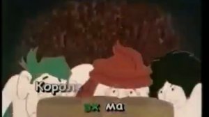 караоке Говорят мы Бяки буки