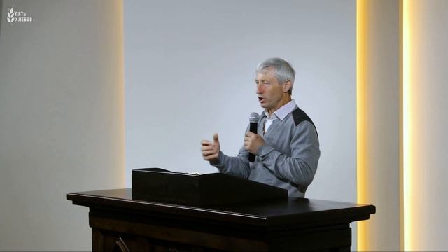 Жизнь, приносящая плод | Виталий Нишпоренко