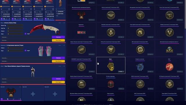 КАК ОСМОТРЕТЬ ЛЮБОЙ СКИН КС2 ПРЯМО В ИГРЕ? (флоат/патте? смотреть онлайн