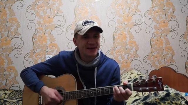 Баста Осень (Кавер) на гитаре