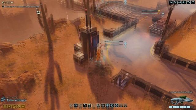 Как у себя дома #29 прохождение XCOM 2 с Рукожопом смотреть онлайн