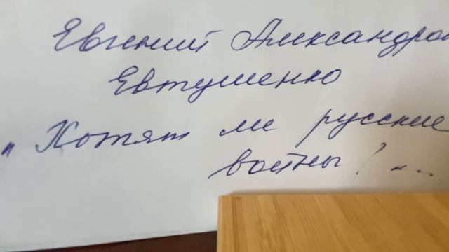 Евгений Александрович это слишком для зачёта пожалейте мою писю