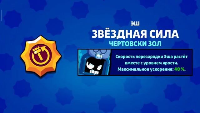 не смог открыть 100 легендарных стардропов! *выпала имба* смотреть онлайн