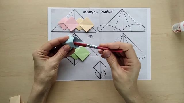 Модуль РЫБКА смотреть онлайн