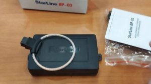 StarLine BP-03 обходчик имобилайзера