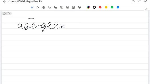 Отзыв на Honor magic pencil 3 смотреть онлайн