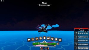 Гайд на 4 гир резины в King Legacy, + обзор на фрукт резина!