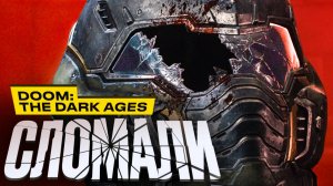 Обзор DOOM: The Dark Ages