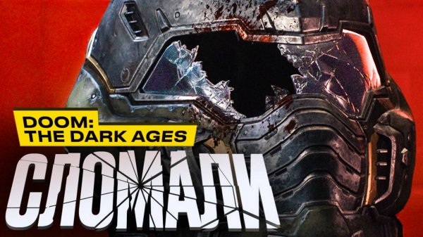Обзор DOOM: The Dark Ages