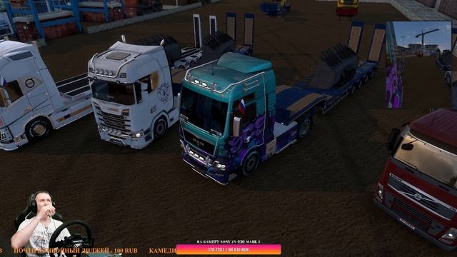 Euro Truck Simulator 2 на руле Fanatec DD1 / RTX4090 Конвой Dobrov 47RUS смотреть онлайн