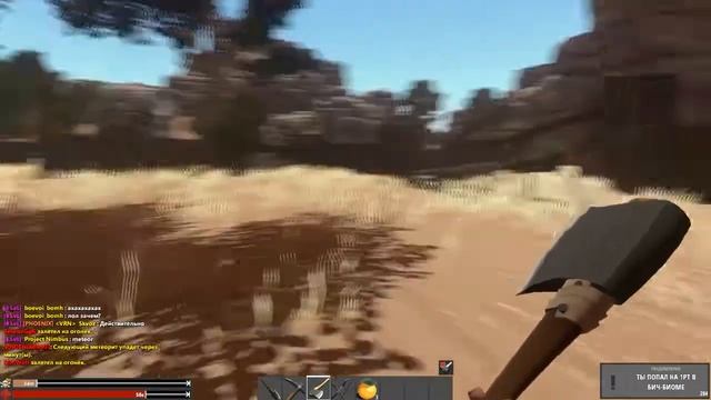 Вторые похождения - Hurtworld #2 смотреть онлайн