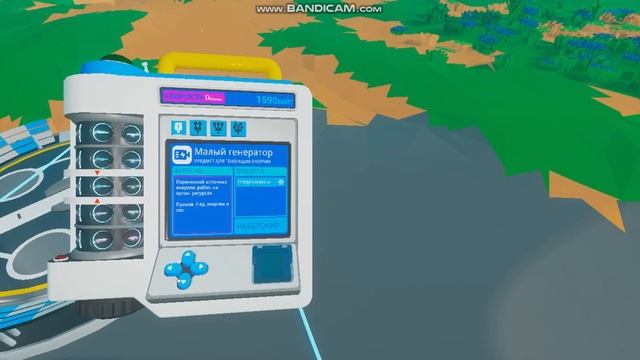 Astroneer 2022, начало смотреть онлайн