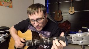 The Windmills Of Your Mind (на русском языке) 🎸 кавер / табы / аккор