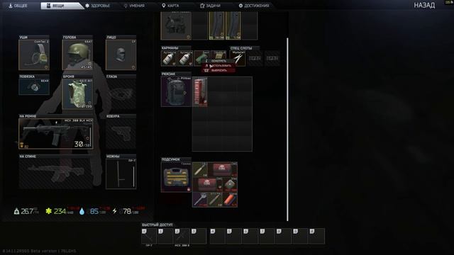 Escape From Tarkov: НАРЕЗочка #6. ТАНЦЫ С БОТАМИ.