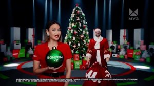 Новогодняя реклама «М.Видео/Эльдорадо» 2024-2025