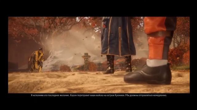 Mortal kombat 11 Финал смотреть онлайн