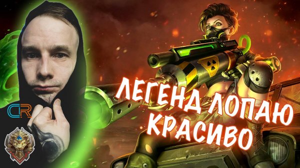 БОЛЬШЕ НИКАКИХ СЛИВОВ, СОЛО НА ЛЮБОМ | Radish MLBB