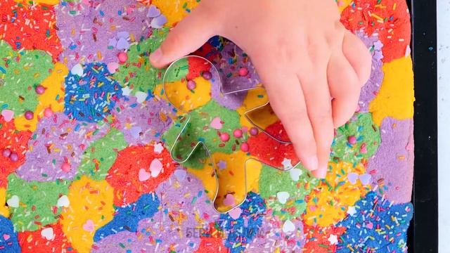 Бери и делай - Fan крутой