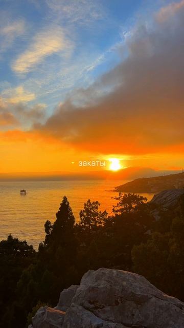 Море, природа, закаты — здесь всё ощущается по-другому.