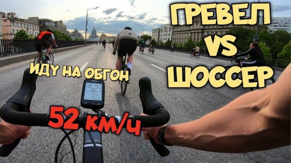 ЗАРУБА НА ВЕСЕННЕМ ВЕЛОФЕСТИВАЛЕ