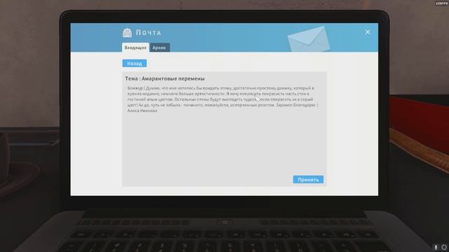 Хаус флипер строю дома