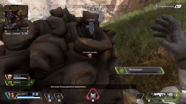 APEX LEGENDS - Энергетическая Винтовка Хаос (Скины к оружию) смотреть онлайн