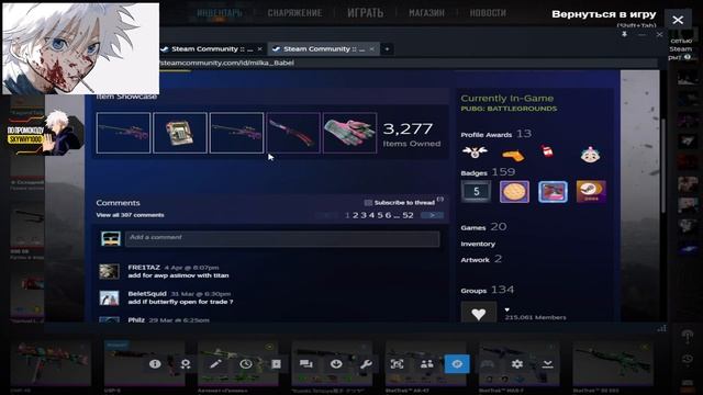 skywhywalker меня что одни миллионеры смотрят?! смотреть онлайн