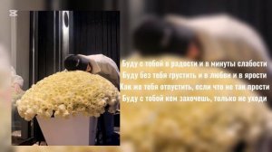 Лебединая-Бьянка |Буду с тобой в радости и в минуты сла