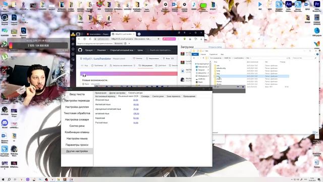 Как добавить русский язык в Wuthering Waves смотреть онлайн
