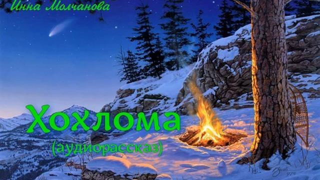 Жизненный #рассказ о бытии нашенском в медвежьем уголке России 1000048976.mp4