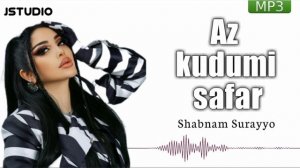 Shabnam Surayyo - Az kudumi safar | Шабнам Сурайё - Аз кудуми сафар ( То