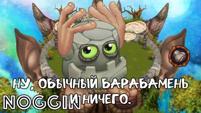 Оценка Острова Ностальгии 1-31 + Басс Дворца