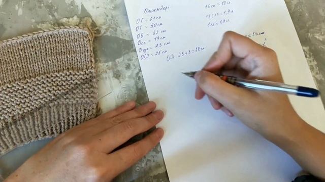 Кофточка (жилетка) спицами, 1 часть/қыз балаға арналған жилетка, 1 бөлім смотреть онлайн