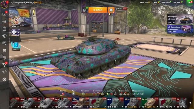Играем в игры, общаемся/ Tanks blitz и star defender смотреть онлайн