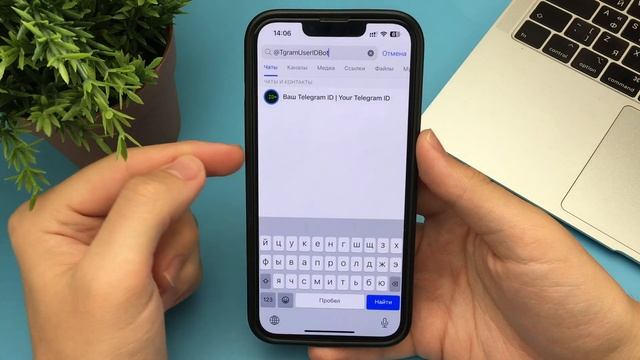 Как узнать свой Telegram ID в Telegram? За 1 Секунду! смотреть онлайн
