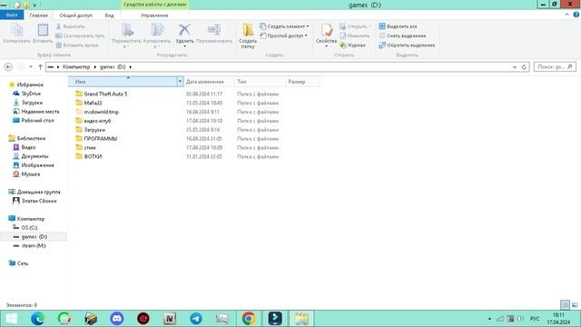 КАК ОТКРЫТЬ STEAM НА WINDOWS 7/8 смотреть онлайн