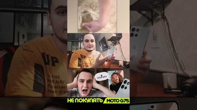 5 причин не покупать Motorola G75 #motorola #smartphone смотреть онлайн