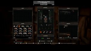 больше не актуально S.T.A.L.K.E.R 2 Баг с торговцем