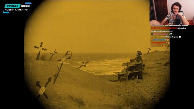 Юзя смотрит фильм "Носферату, симфония ужаса" (1922) | 01 06 2023 UselessMouth смотреть онлайн