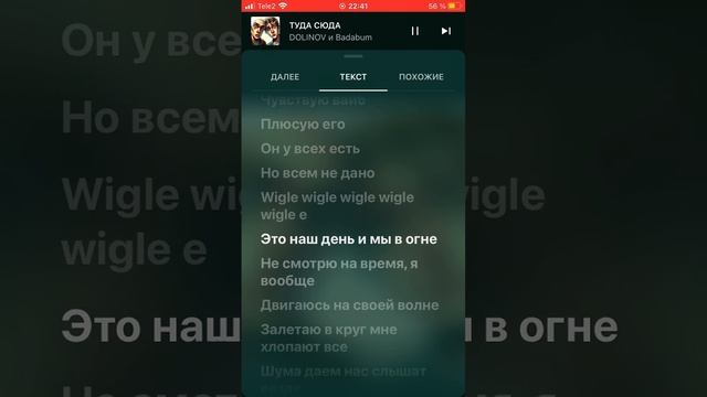 Туда сюда долинов и бадобум @dolinovmax пж заметь приложени смотреть онлайн