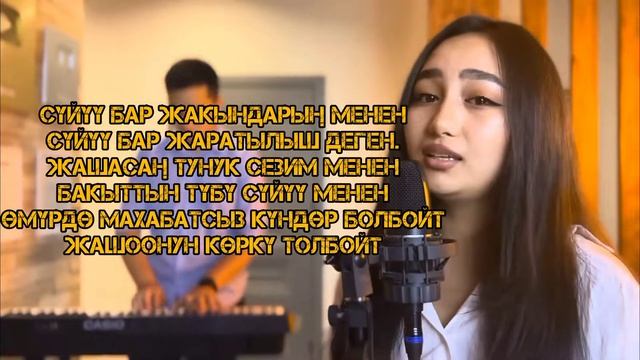 Сүйүү балы Dilnoza(+tekst)