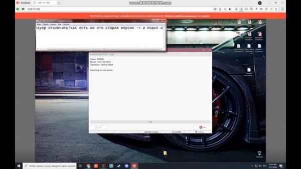 Infinix Hot 30i Сброс пароля+гугл Android Multi Tool. Дистационно!