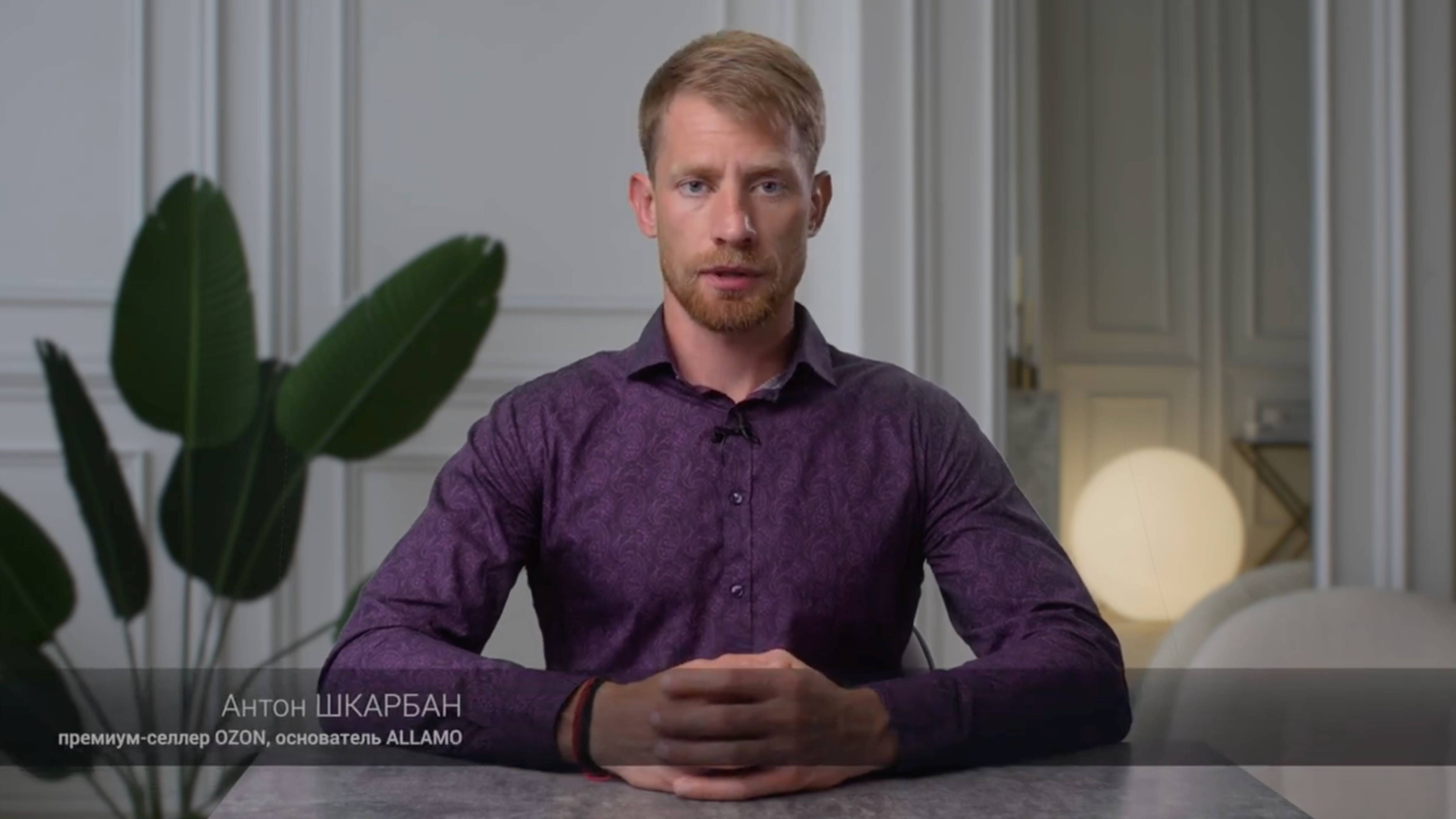 инвестиции. съёмка и монтаж