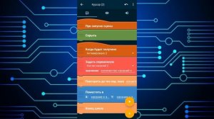 Как сделать шутер в покет код