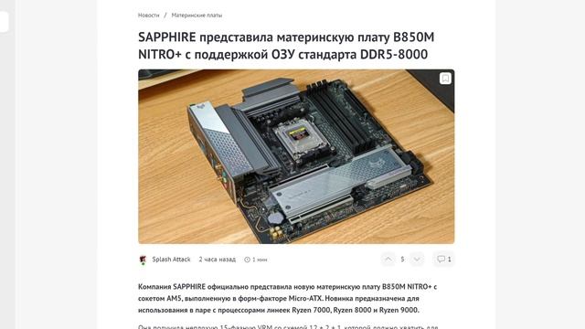 GeForce RTX 5050 замечена в базе данных ЕЭК от ZOTAC зарегистрир смотреть онлайн