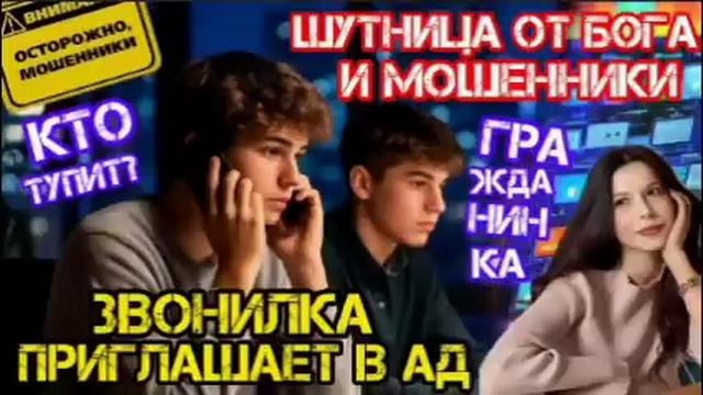 Гражданинка на законодательном уровне - шутница от Бо смотреть онлайн