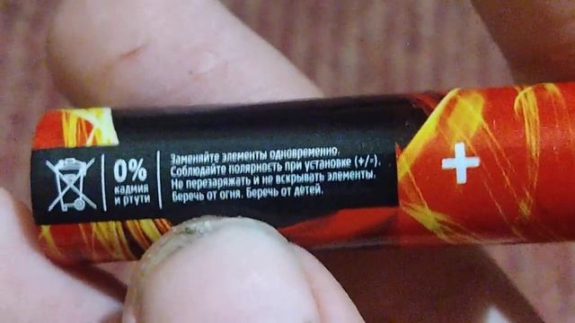 Обзор батарейки типа AA Рекорд AA-10-2028-LR6-1.5V. смотреть онлайн