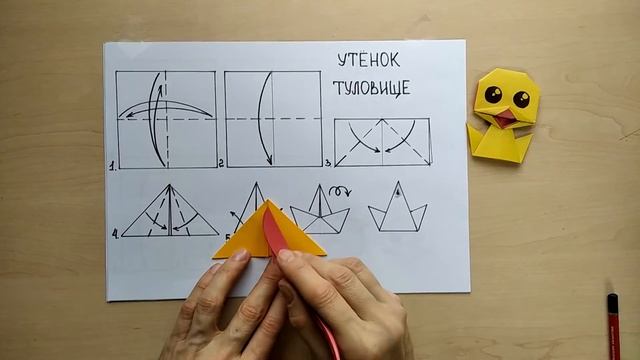 База КНИЖКА Утенок Туловище смотреть онлайн